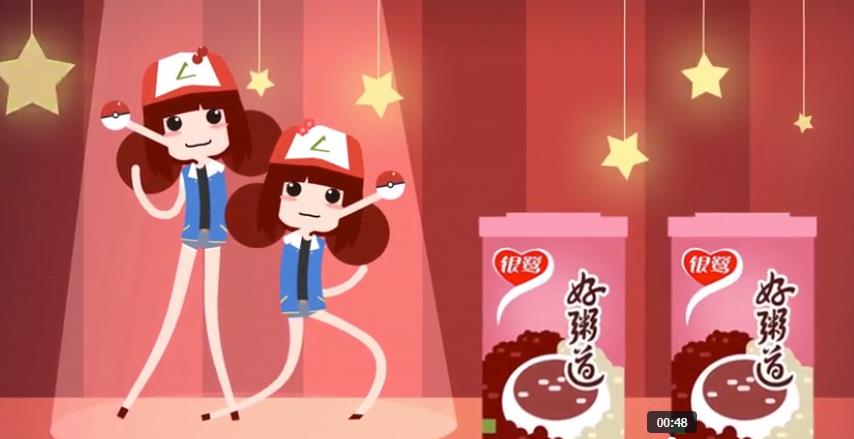 紅小莉的最萌早餐——極具特色的產(chǎn)品廣告片