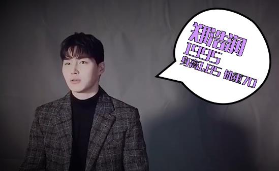 鄭浩潤(rùn)韓國(guó)演員個(gè)人宣傳片，喜歡中國(guó)文化，愛(ài)玩抖音