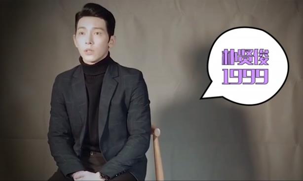 樸賢俊韓國演員個人宣傳片，不僅唱歌好，演技也非常優(yōu)秀