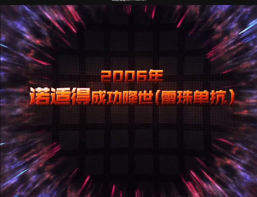 諾適得產(chǎn)品宣傳片，造福更多患者，解鎖光明未來