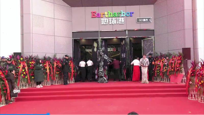新零售黑馬地球港開業(yè)宣傳片，神奇地球港,一個(gè)來了就不想走的地方!