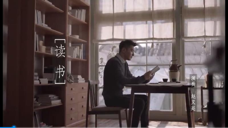 讀書(shū)公益宣傳片，每次閱讀都是一次身心光合作用，帶我們發(fā)現(xiàn)更好的風(fēng)景
