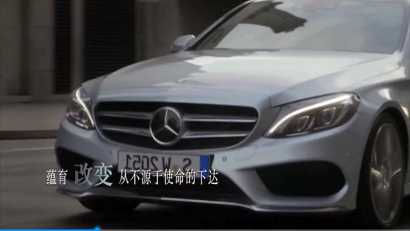 奔馳車展宣傳片，未知的恐懼，奠定決勝的孤注一擲