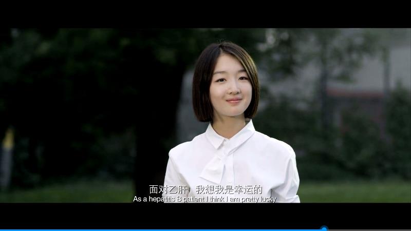乙肝公益宣傳片，《十分之一的幸?！?，不管攤上什么樣的時代或者命運，人們都應該相信愛