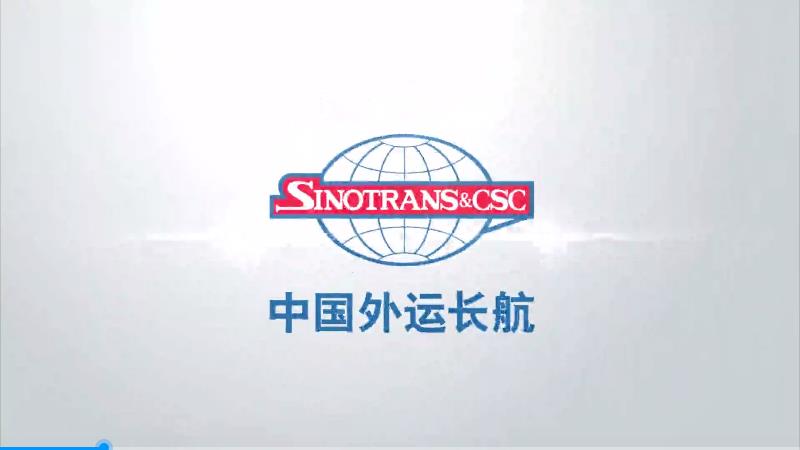 中國(guó)外運(yùn)長(zhǎng)航集團(tuán)企業(yè)品牌宣傳片，中外長(zhǎng)航綜合物流服務(wù)全球，積極推進(jìn)托盤(pán)標(biāo)準(zhǔn)化和循環(huán)共用工作