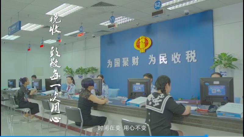 廣州稅務(wù)局劇情宣傳片，稅收助力，雙創(chuàng)企業(yè)，稅收，致敬每一次用心