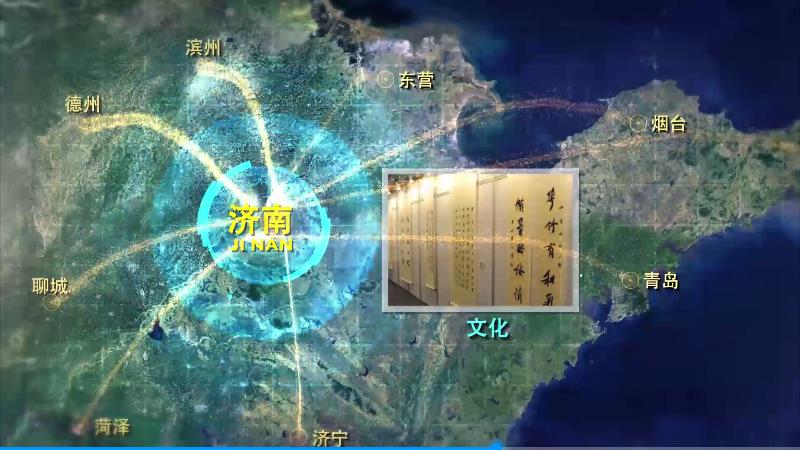 濟(jì)南濱河新區(qū)城市形象宣傳片，濟(jì)南濱河新區(qū)一城三區(qū)的核心區(qū)域