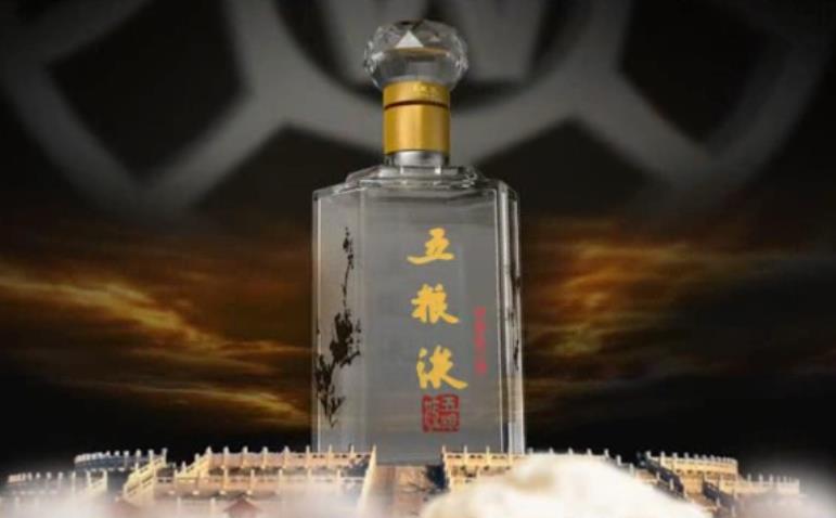 五糧液國賓紀(jì)念酒廣告片，國風(fēng)精粹，神韻天成