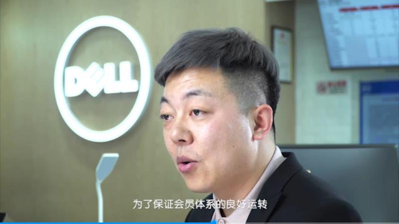 戴爾中國(guó)門店會(huì)員機(jī)制宣傳片，整個(gè)生活區(qū)的悅享體驗(yàn)