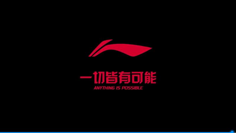 李寧品牌宣傳片，李寧一切皆有可能