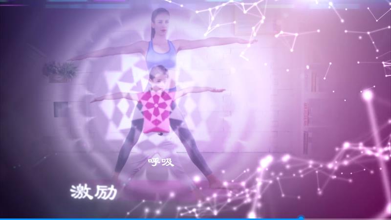 天天瑜伽瑜伽宣傳片，在家也能安全科學(xué)的練習(xí)瑜伽