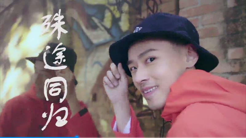 DUSTY潮流男裝產(chǎn)品宣傳片， 及時行樂，永不停止