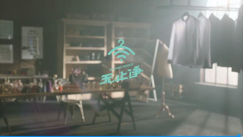 無止凈網(wǎng)絡洗衣機構(gòu)品牌宣傳片，無止凈只為高品質(zhì)衣物洗護