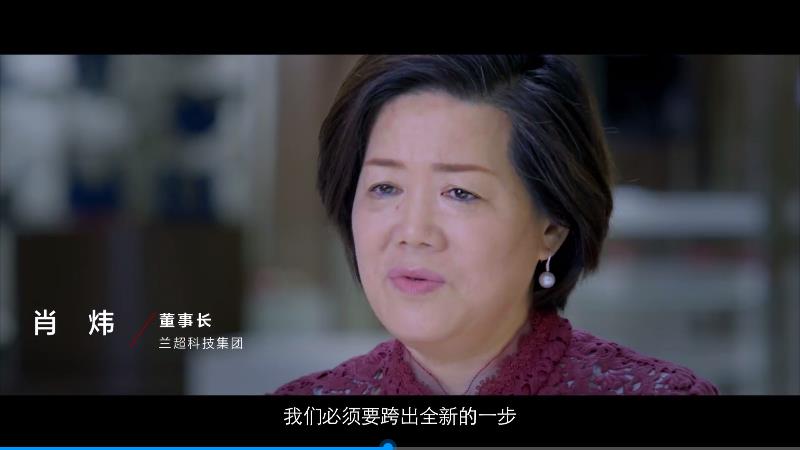 蘭超集團企業(yè)品牌宣傳片，形體健康管理已深深烙印進蘭超的基因里