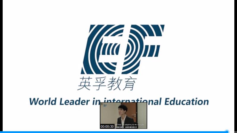 EF教育劇情廣告片，趕緊去EF教育找個好外教輕松學(xué)英語