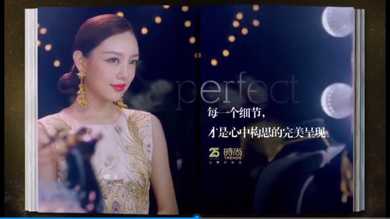 時尚集團25周年企業(yè)品牌宣傳片，我們都是時尚分之一，超越現(xiàn)實，又敬畏現(xiàn)實，讓美好發(fā)生