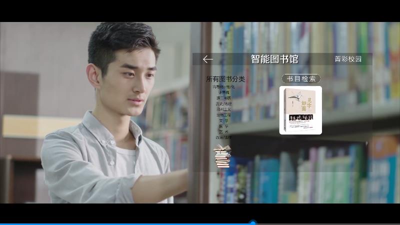 頂聯(lián)智慧教育企業(yè)品牌宣傳片，讓我們架起智慧的橋梁，頂聯(lián)智慧教育生態(tài)運(yùn)營創(chuàng)領(lǐng)者