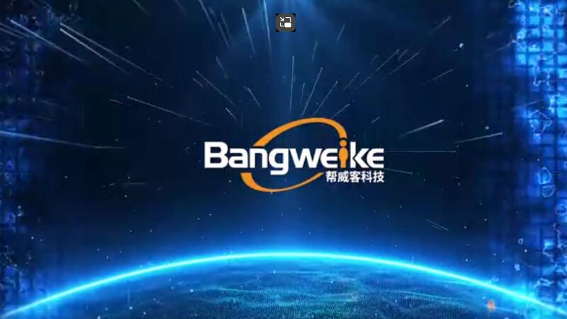 工農(nóng)業(yè)數(shù)字孿生元宇宙：邦威客引領(lǐng)大數(shù)據(jù)新浪潮