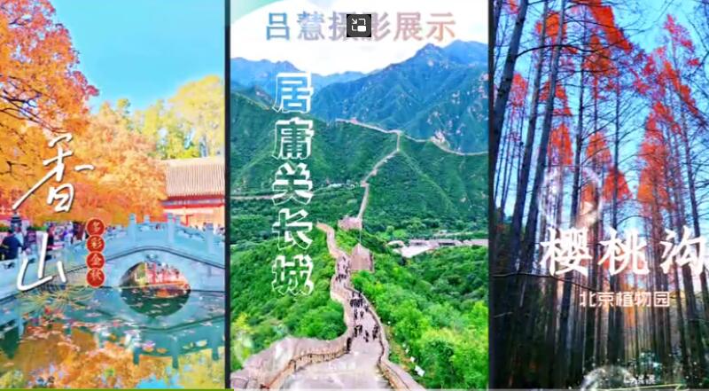 明華慧旅：時尚旅游新潮，探尋絕美旅程的視覺盛宴
