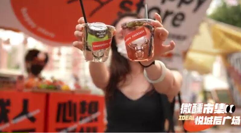 朝陽(yáng)大悅城朝陽(yáng)大悅城：城市理想生活的璀璨明珠