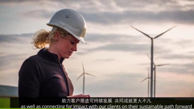 德勤：可持續(xù)發(fā)展的引領(lǐng)者，共創(chuàng)綠色未來