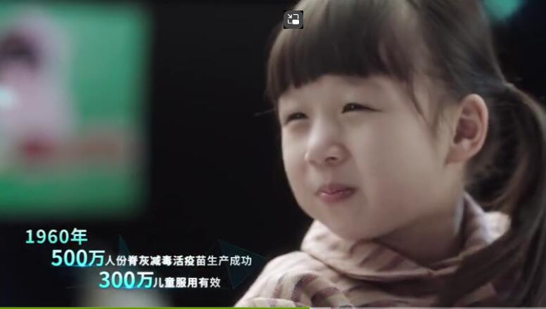 匠心創(chuàng)新，國藥集團中國生物：生命的守護者