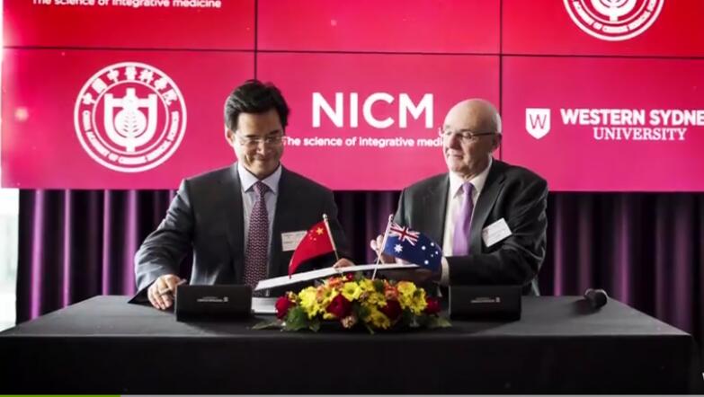 中醫(yī)之光，匠心獨(dú)運(yùn) —— 中國(guó)中醫(yī)科學(xué)院的傳奇征程