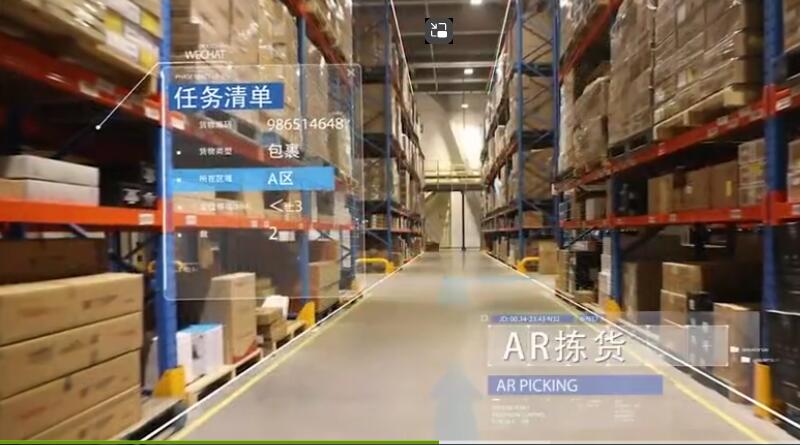 京東物流：無微不至的倉儲藝術(shù)