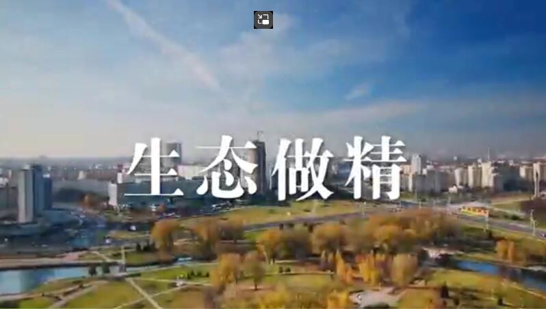 北京東方園林環(huán)境：生態(tài)治理的引領者，環(huán)境保護的領航者