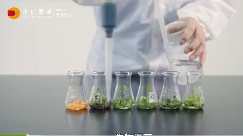 禾信儀器：質(zhì)譜領域的引領者