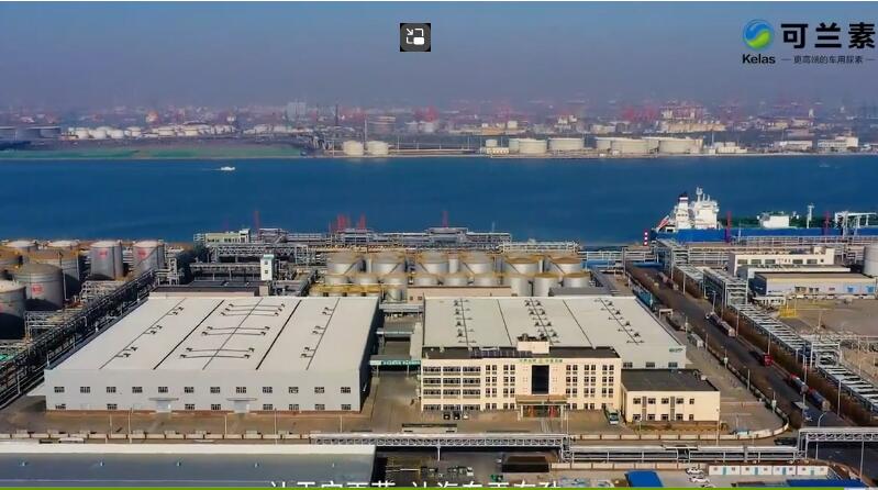 可蘭素：引領汽車環(huán)保新潮流，致力于打造更美好的環(huán)境