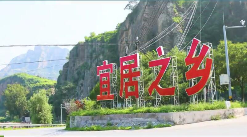 西班各莊村的璀璨新篇：旅游文化商業(yè)、教育體育綜合體項目啟航