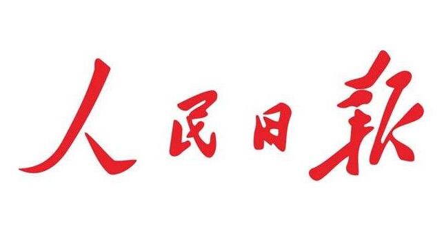 人民日報(bào)海外網(wǎng)財(cái)經(jīng)報(bào)道：易企宣因宣傳片而生，讓企業(yè)故事精彩鮮活