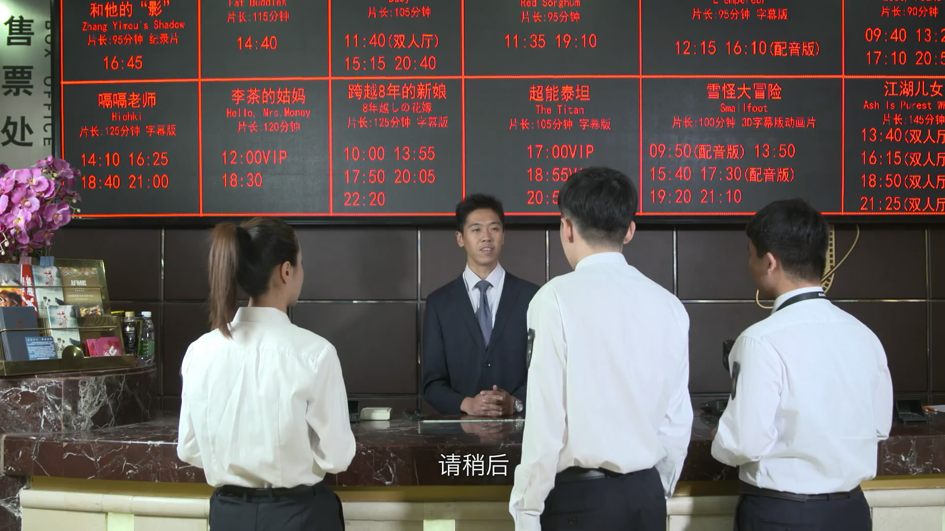 新聞出版局電影院文化執(zhí)法劇情形象宣傳片