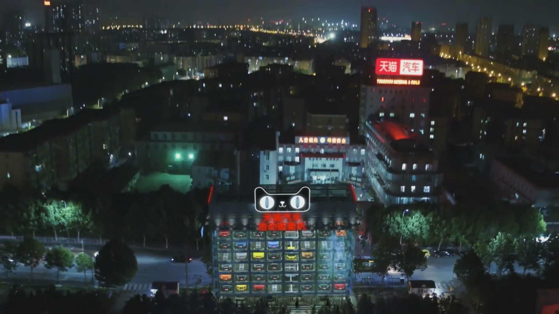 天貓汽車自動(dòng)販賣機(jī)品牌宣傳片，顛覆傳統(tǒng)汽車行業(yè)，買車跟買飲料一樣方便