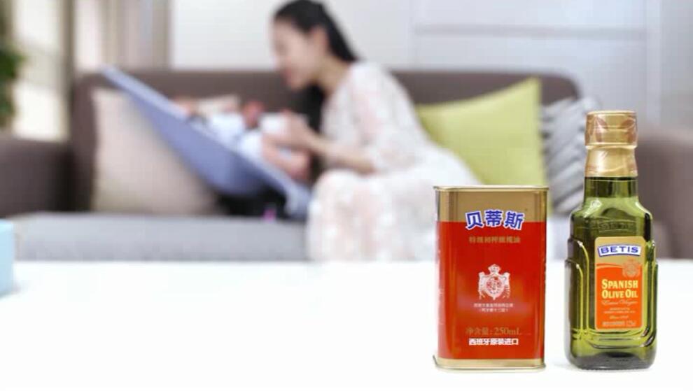 貝蒂斯橄欖油孕嬰廣告片，對孕婦與嬰幼兒都非常有益的天然成分，保證全面健康的必要物質