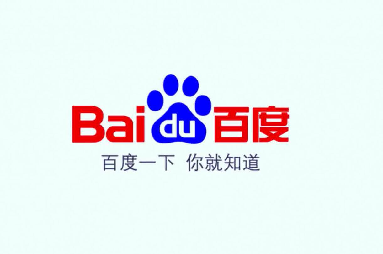 世界最大中文搜索引擎百度企業(yè)品牌宣傳片，讓人們更快捷地獲取信息，找到所有