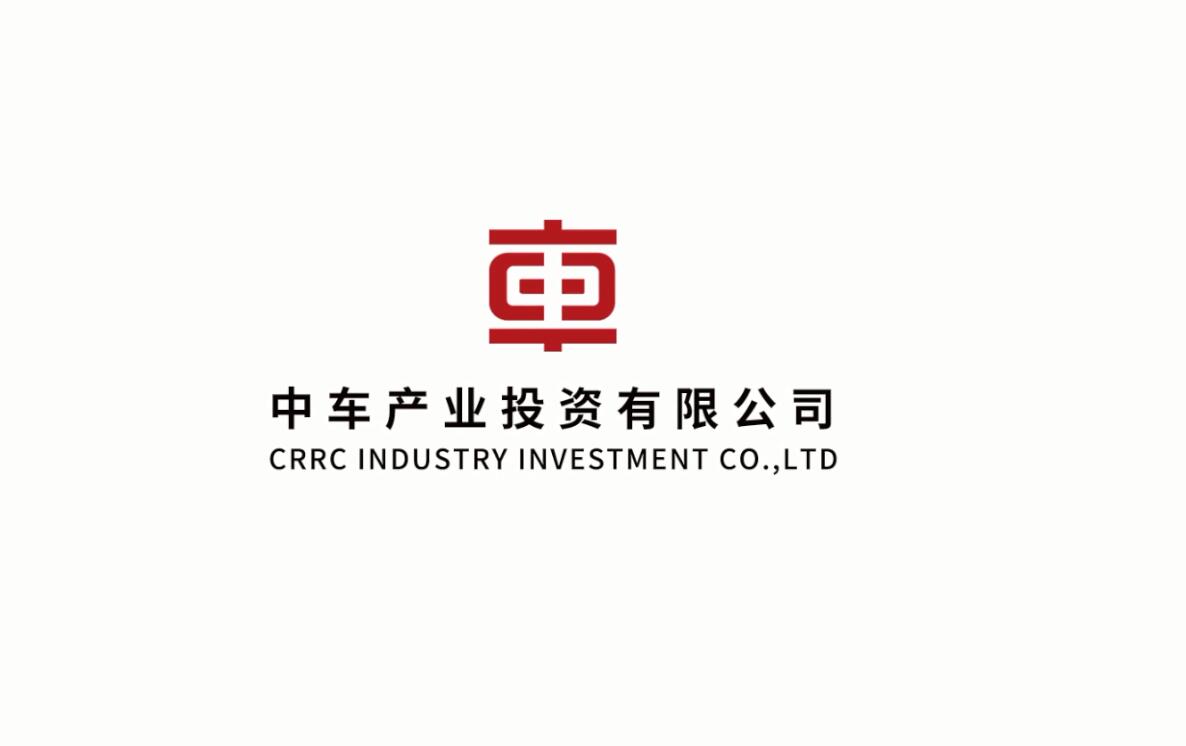 中車(chē)產(chǎn)業(yè)投資公司企業(yè)宣傳片，中車(chē)產(chǎn)投為中國(guó)中車(chē)做強(qiáng)做大做優(yōu)提供長(zhǎng)久動(dòng)力