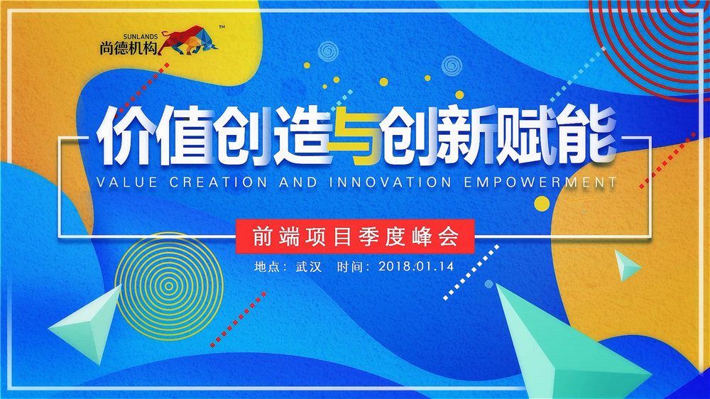 尚德機(jī)構(gòu)大航海主題宣傳片，如果說人類歷史是一部舞臺(tái)劇，那么大航海章節(jié)，就以波瀾壯闊的情節(jié)而稱奇