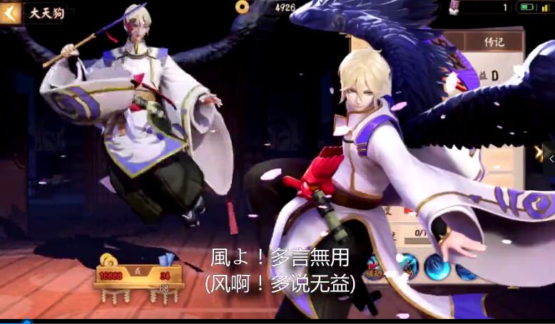 【決戰(zhàn)平安京】一人我飲酒醉游戲宣傳片，玩家可通過(guò)扮演式神參與決戰(zhàn)