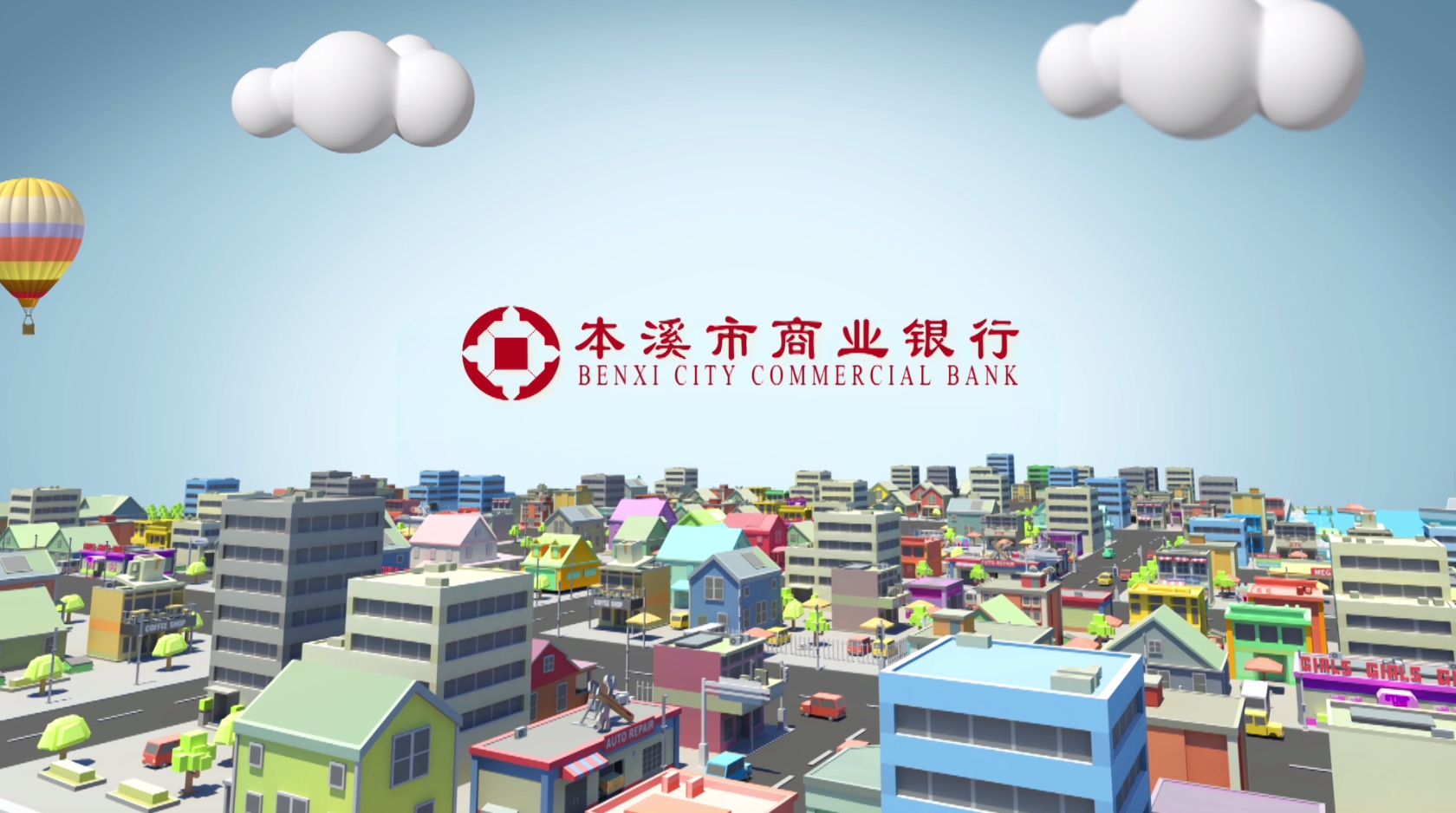 本溪市民卡產(chǎn)品宣傳片，掛號(hào)就診，水電代繳，公交刷卡，購(gòu)物消費(fèi)，銀行卡功能，借閱圖書(shū)，6大功能一卡搞定