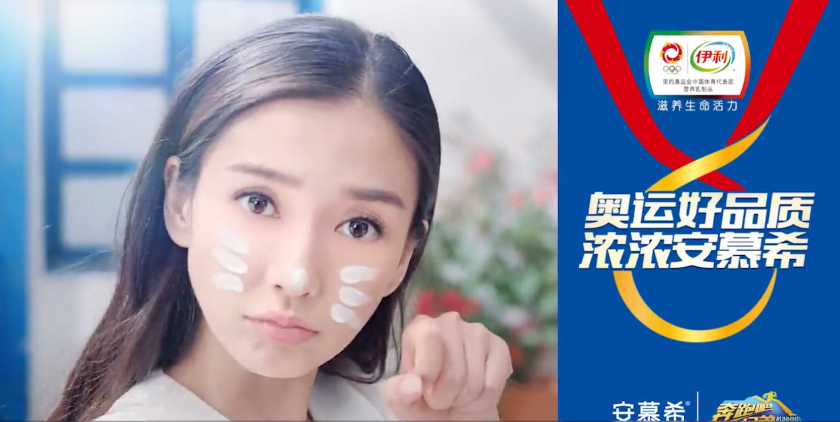 伊利安慕希宣傳片英文版，濃郁的口感和更多的蛋白質(zhì)，為人們帶來濃醇享受