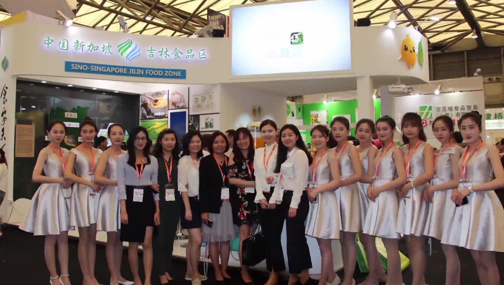 中食展展覽概述匯報(bào)說明片，層次高、效益好、享譽(yù)世界的國際食品飲料大展