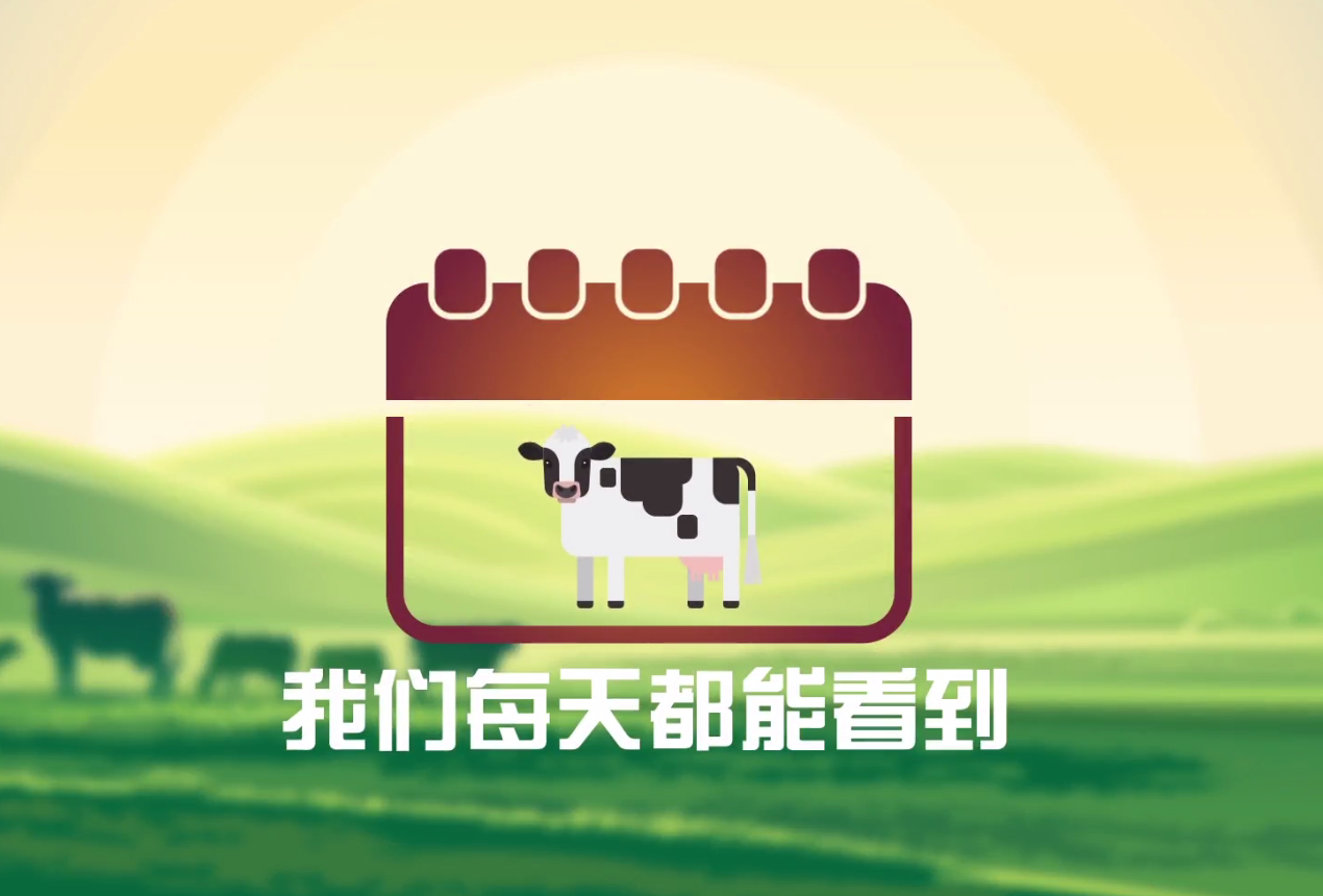 伊利小壯舉營銷事件結案說明片，快樂地弘揚一種健康生活理念